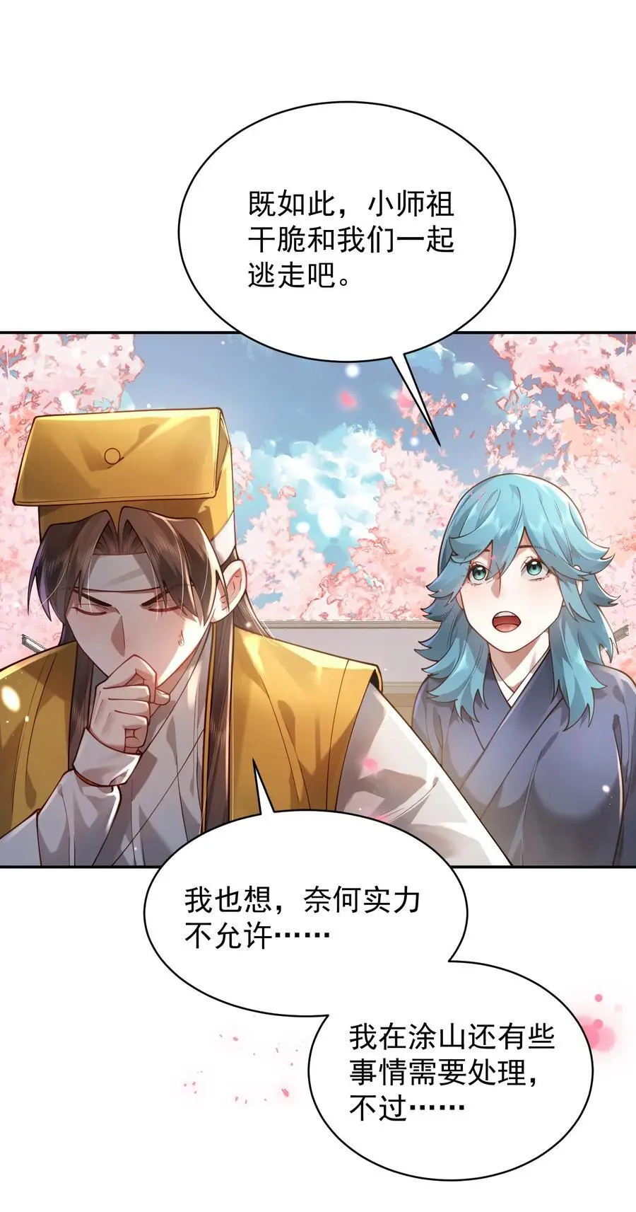 033 同门58