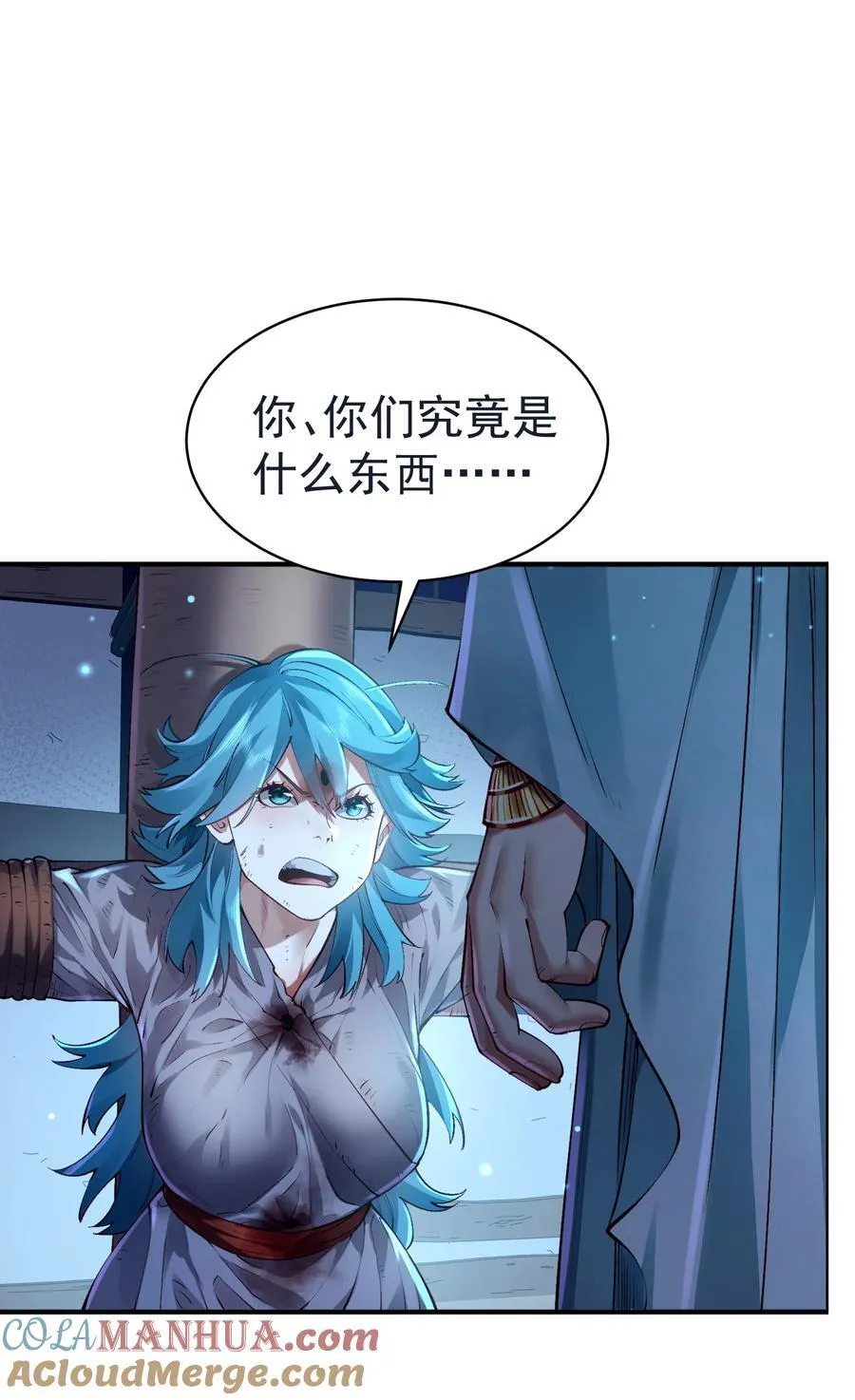 035 准54