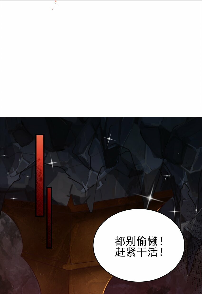 008 缉拿！53