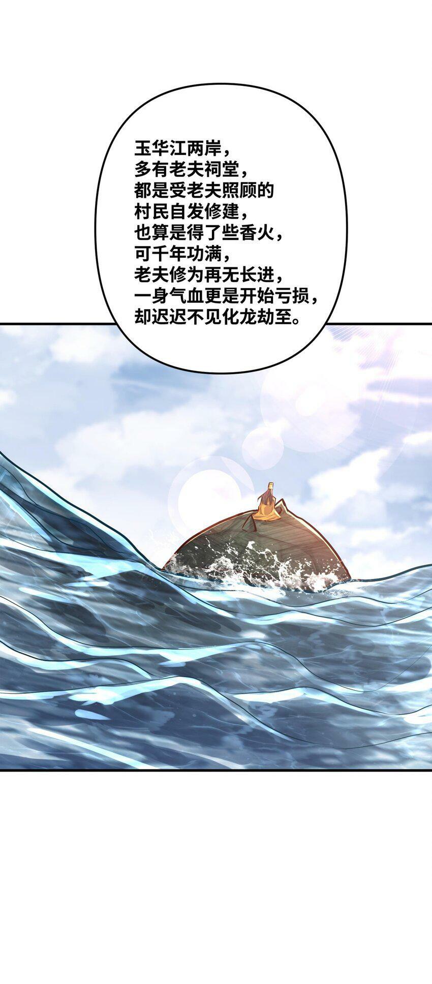 003 乌背将30