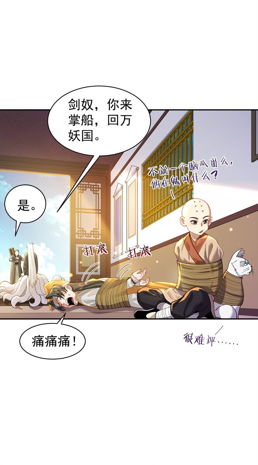 020 雷劫12