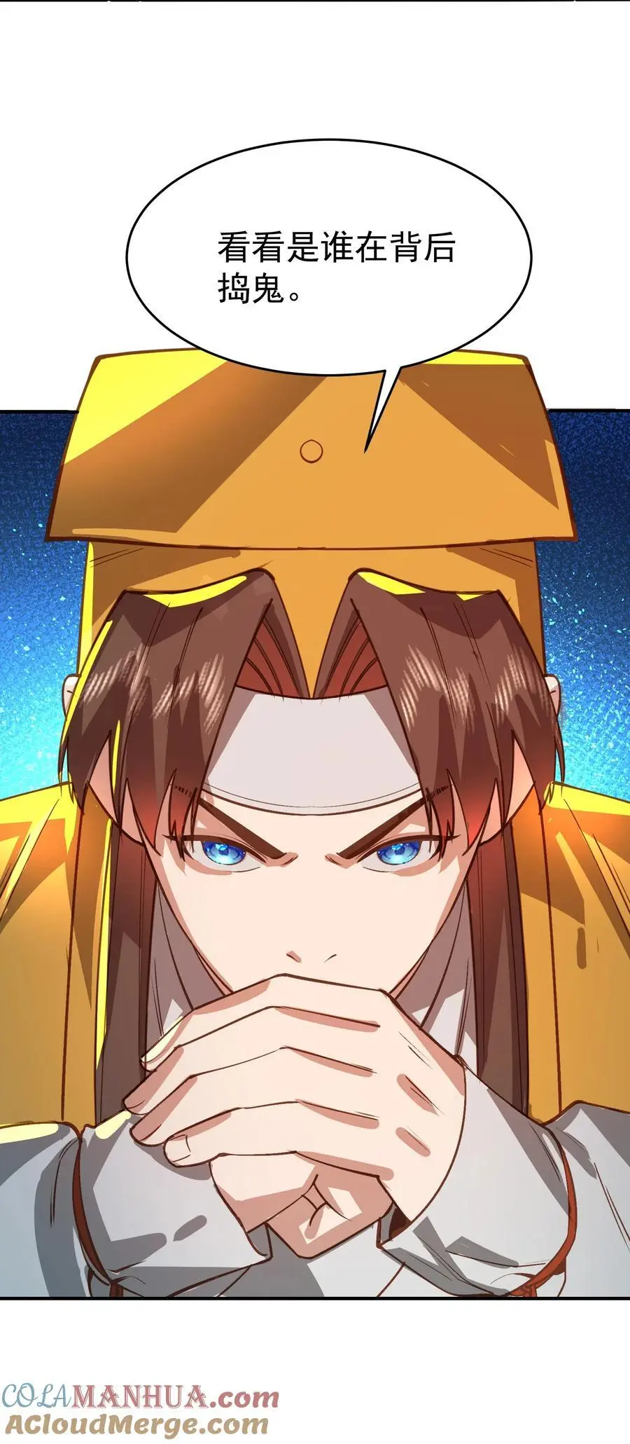 033 同门48