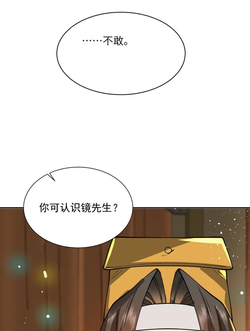 029 跑不了53