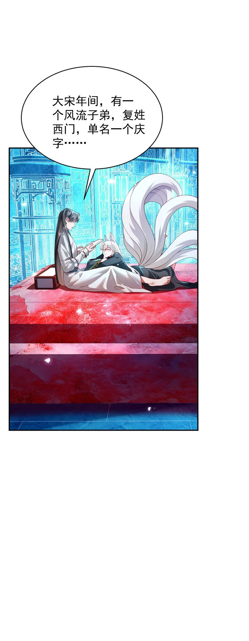 027 读书真高兴61