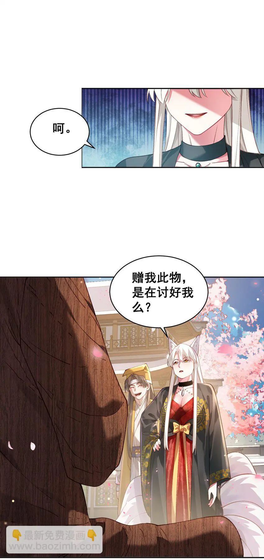031 神像21