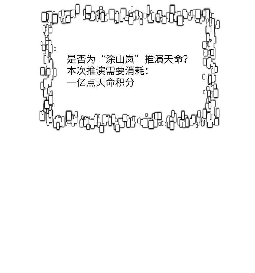 001 夫君83