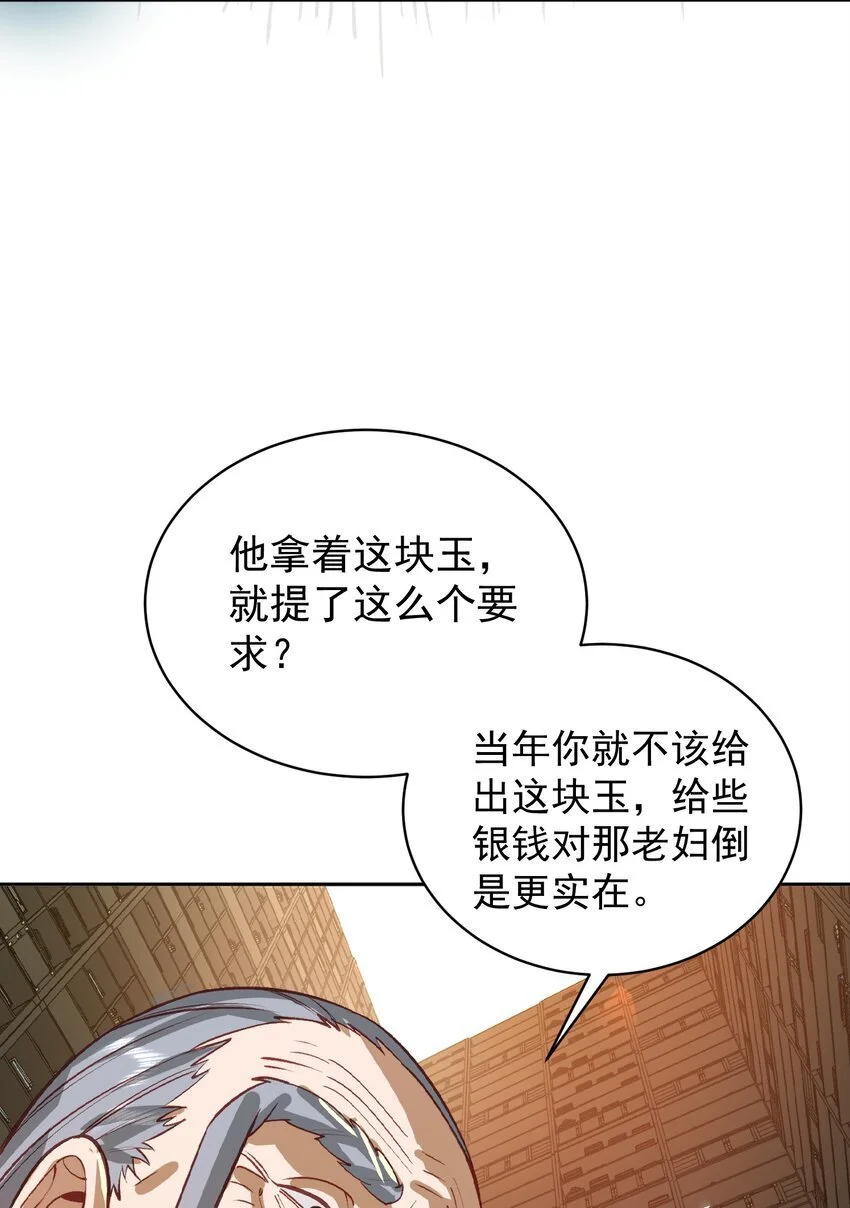 031 神像45