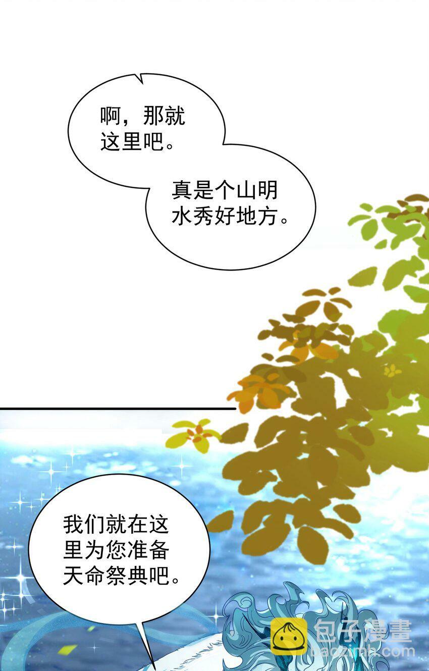 015 天命17
