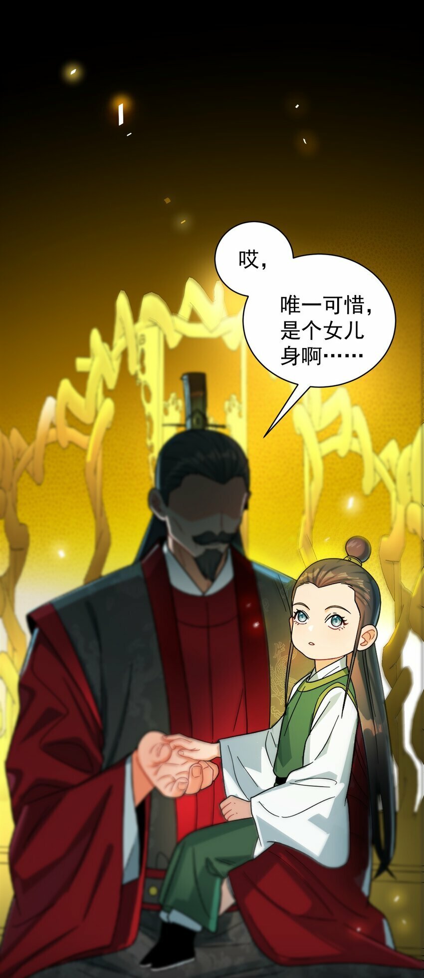 014 君，臣10