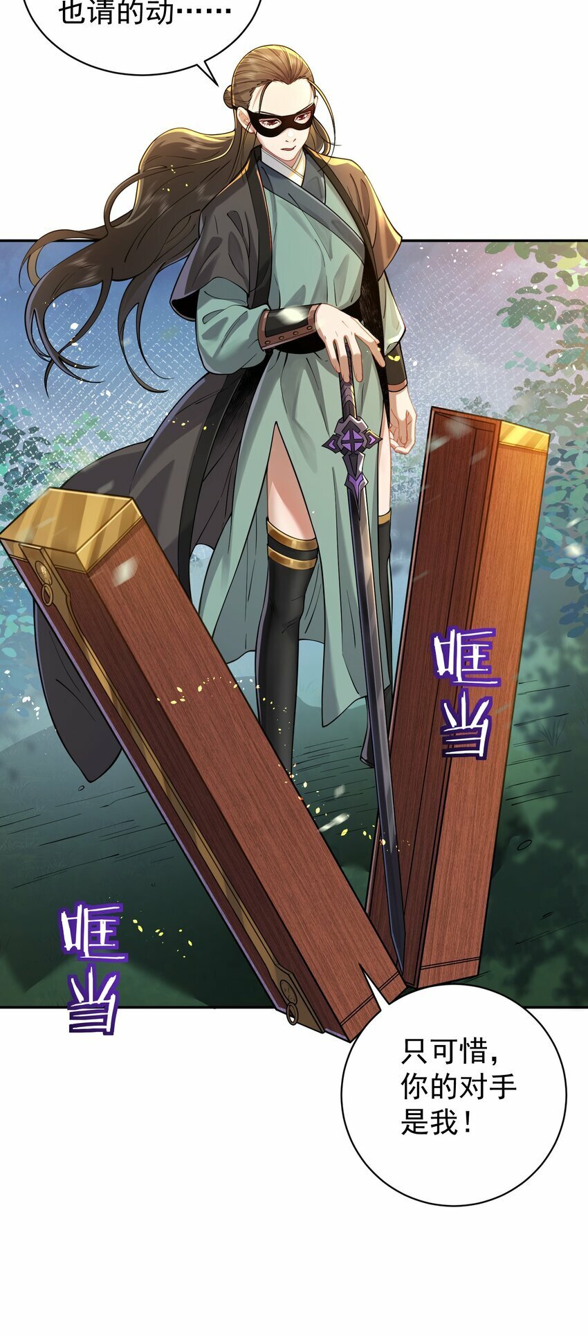 018 被抓到了！53