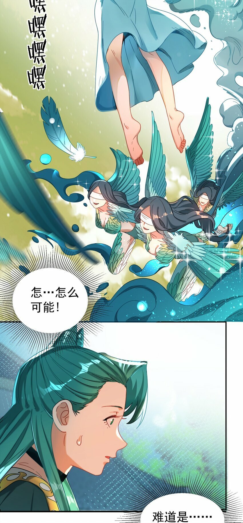 015 天命52