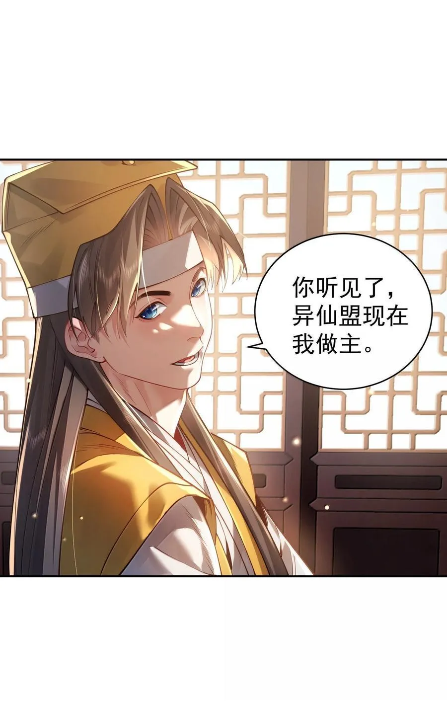 046 人族道守22