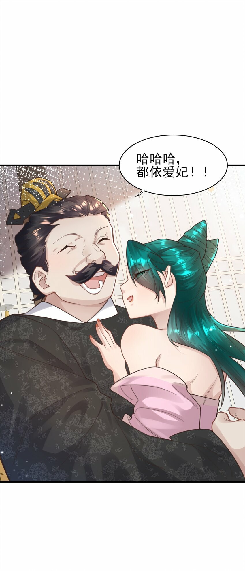 008 缉拿！9