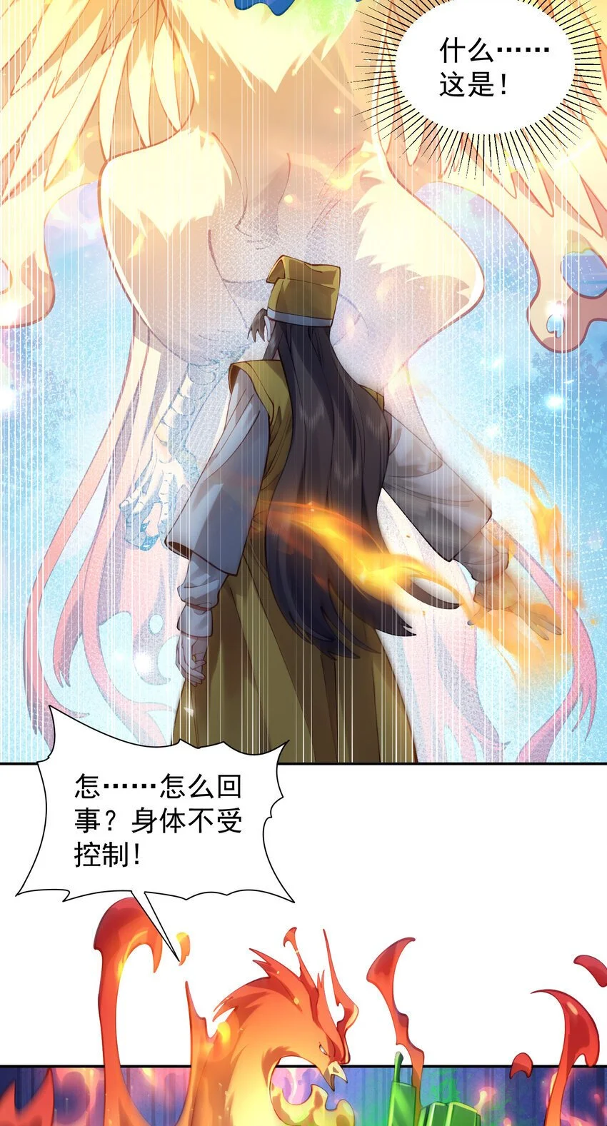028 手掌心51