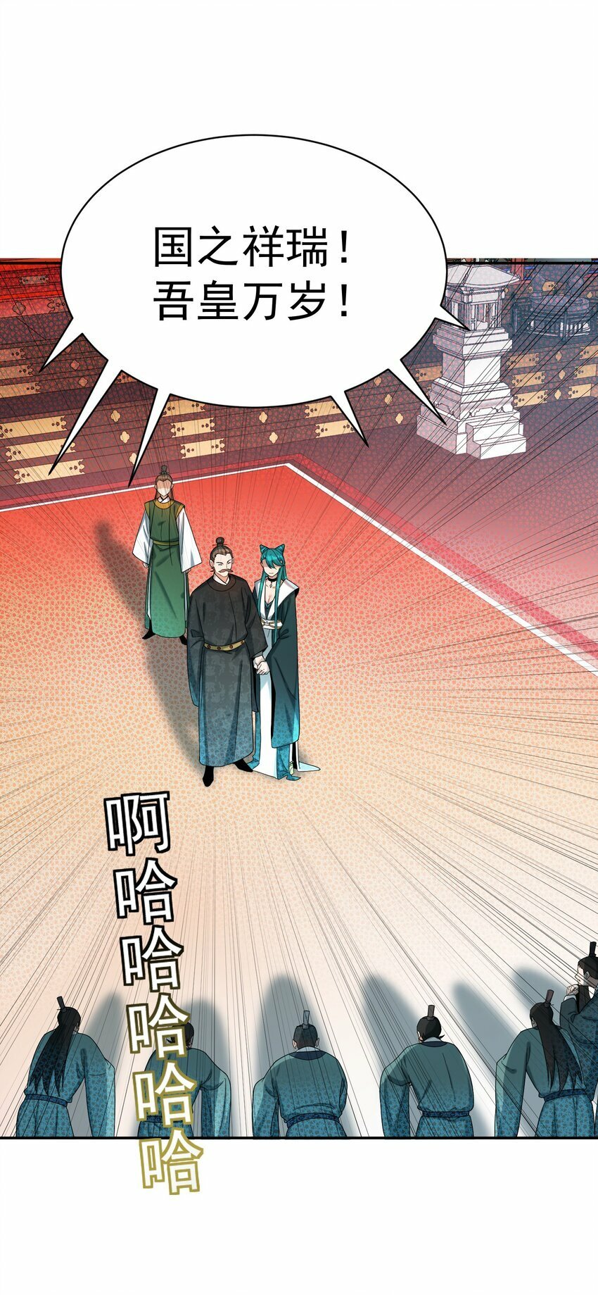 013 仙丹9