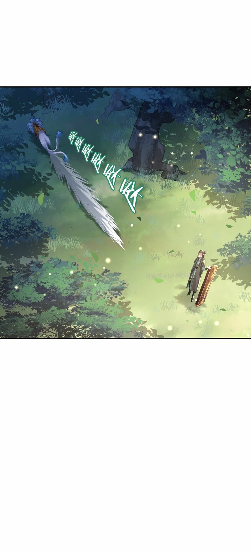 018 被抓到了！28