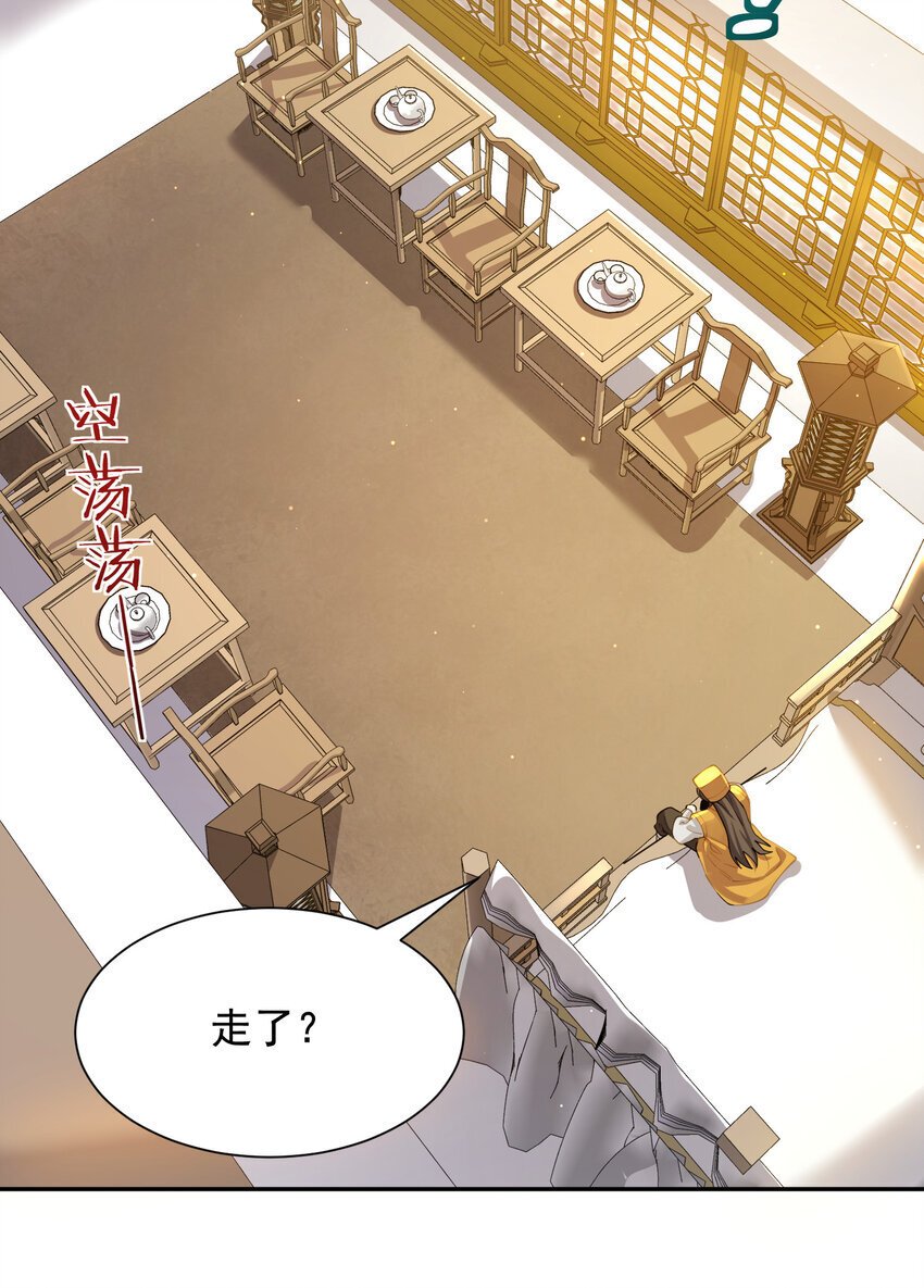 024 准备就绪59
