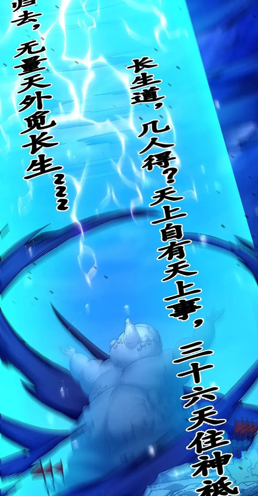 044 你要杀姜珏？20