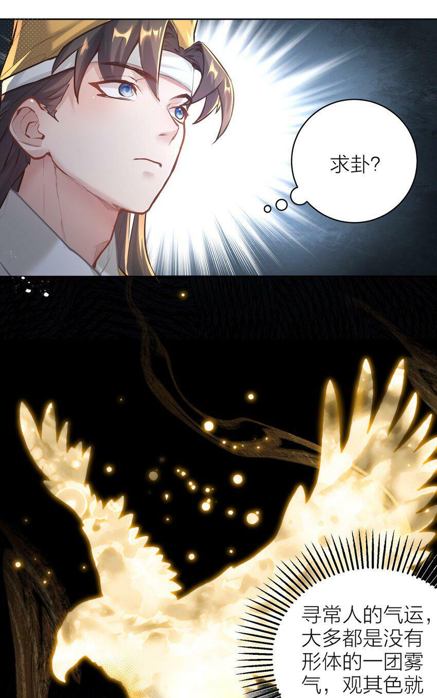 005 夫婿20