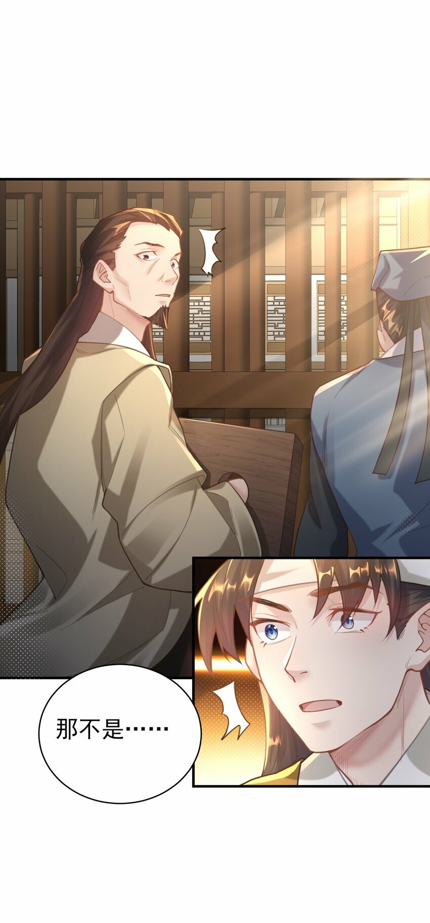 008 缉拿！38