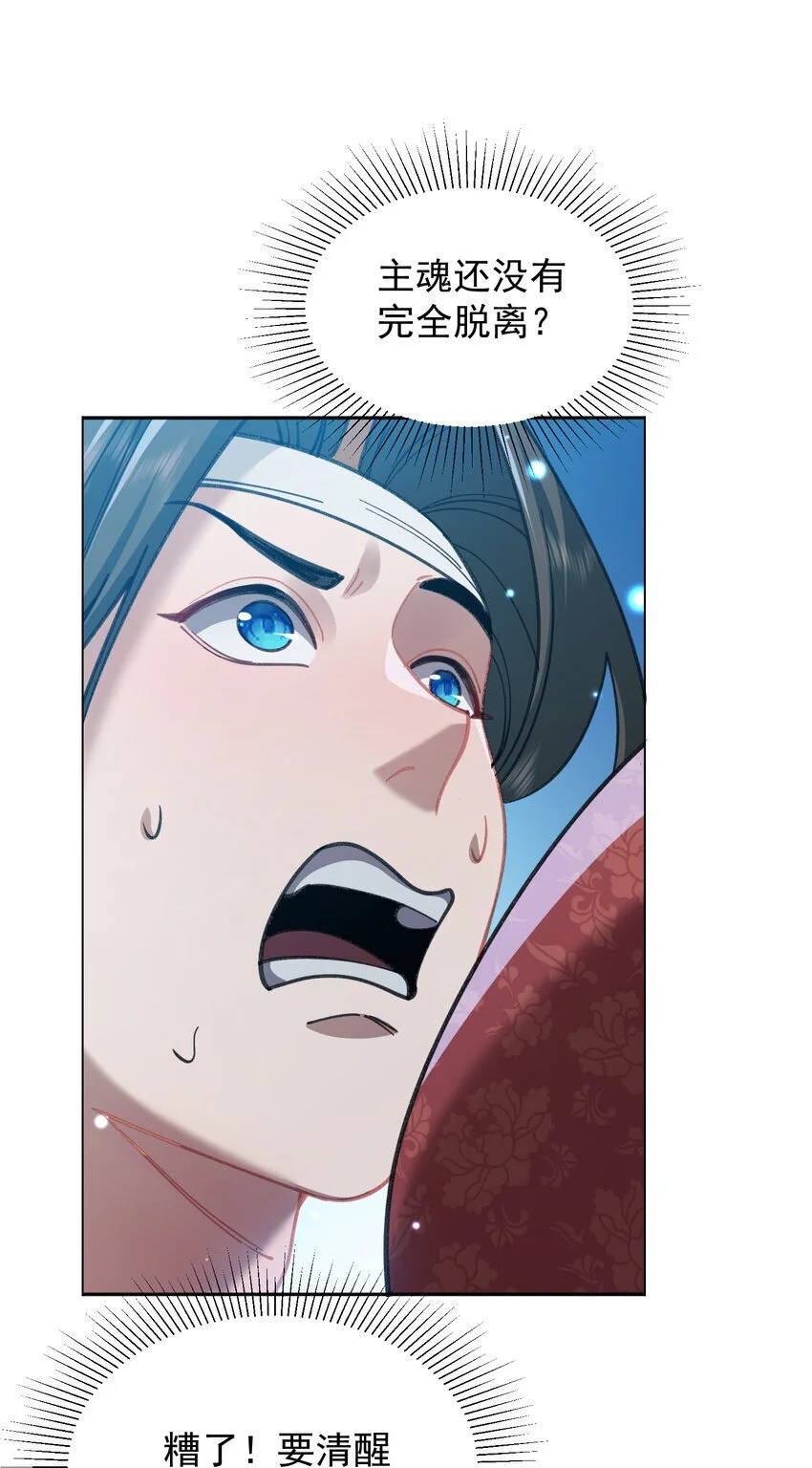 027 读书真高兴21