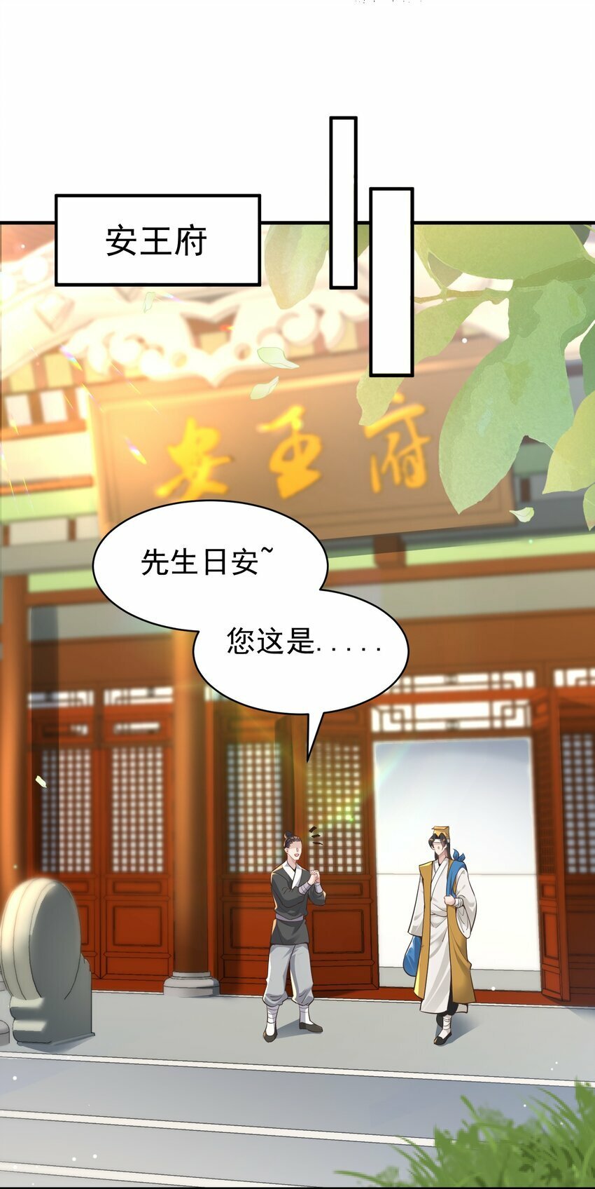 011 良主45