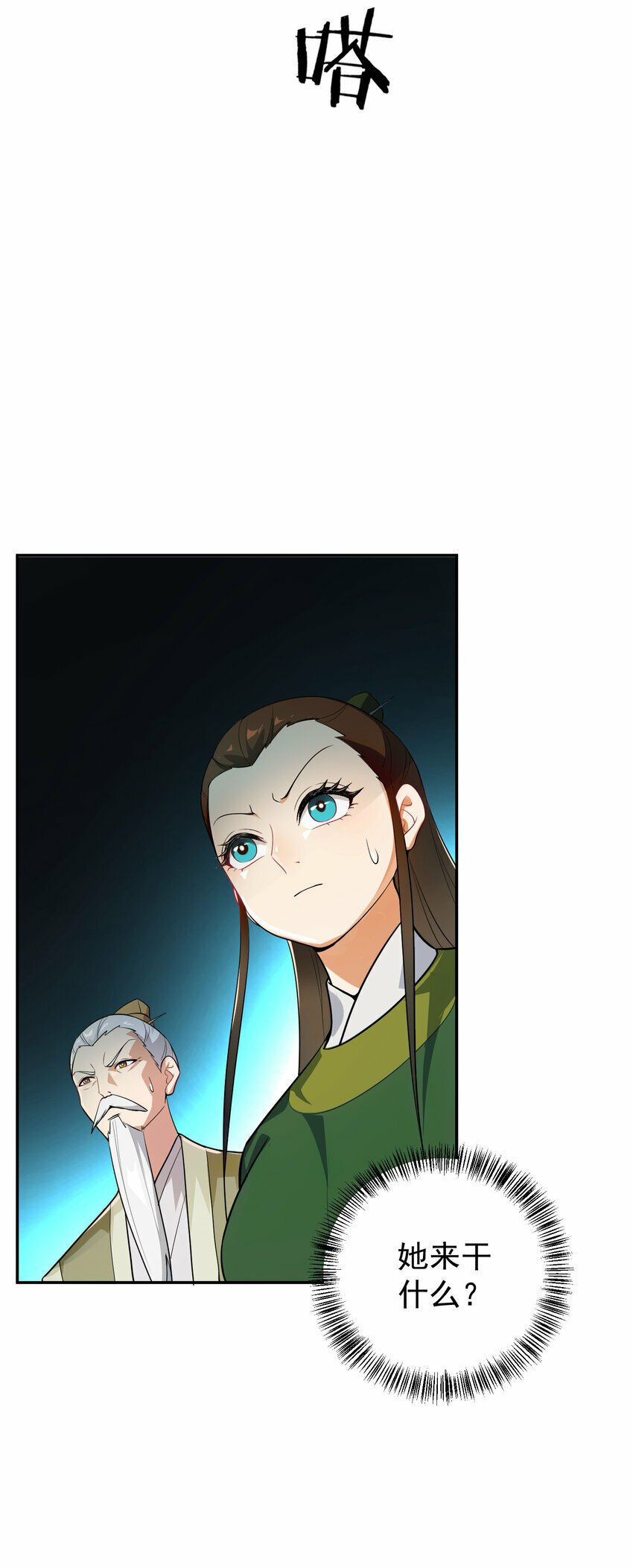 012 旧友63