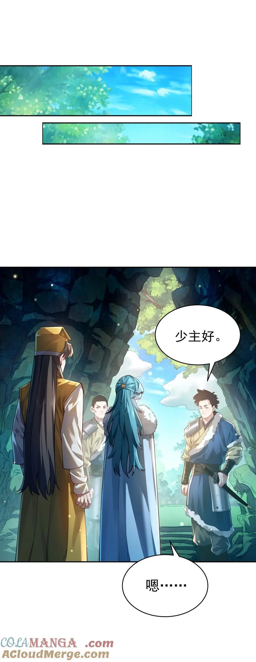 039 偷袭！42