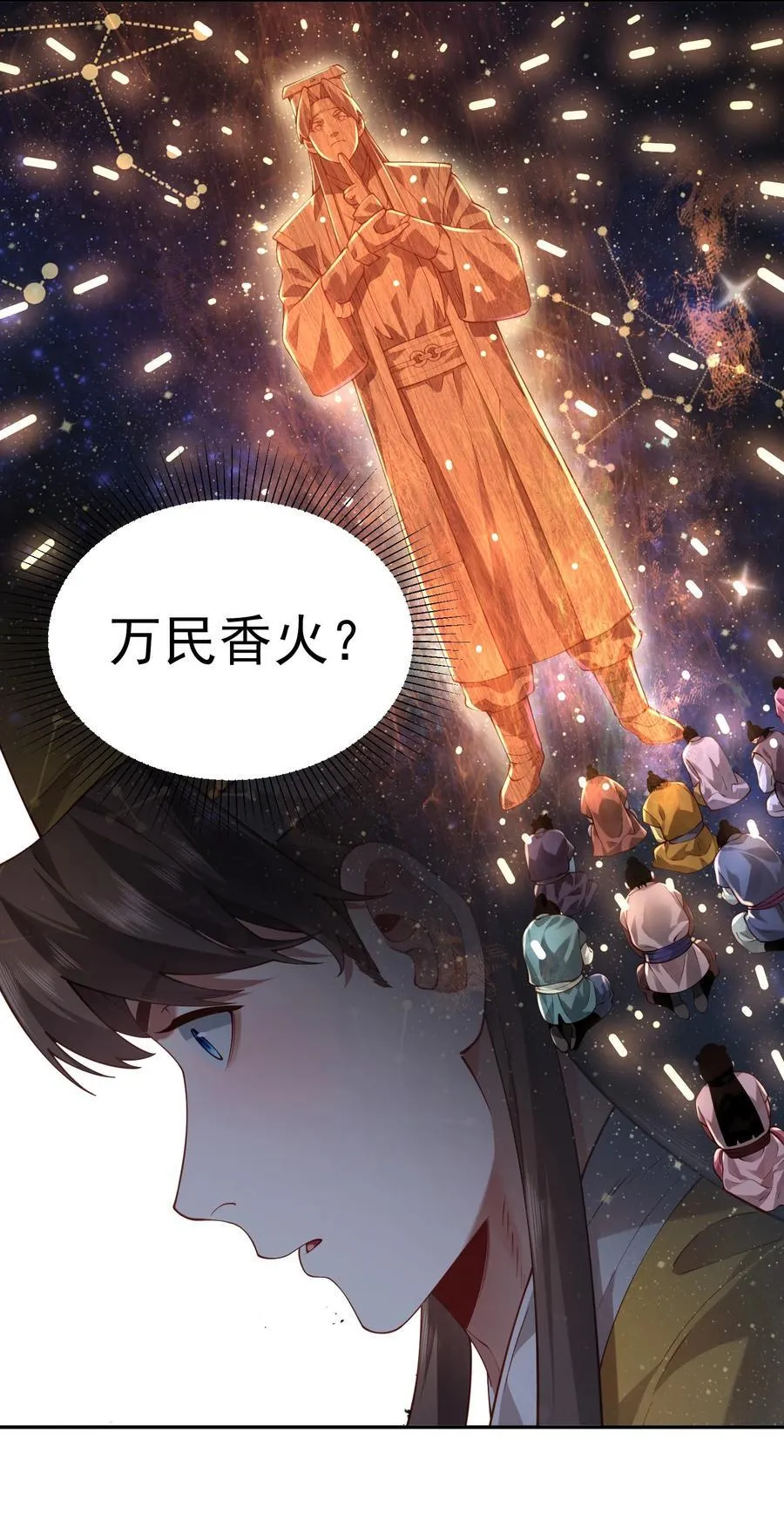 37 器成16