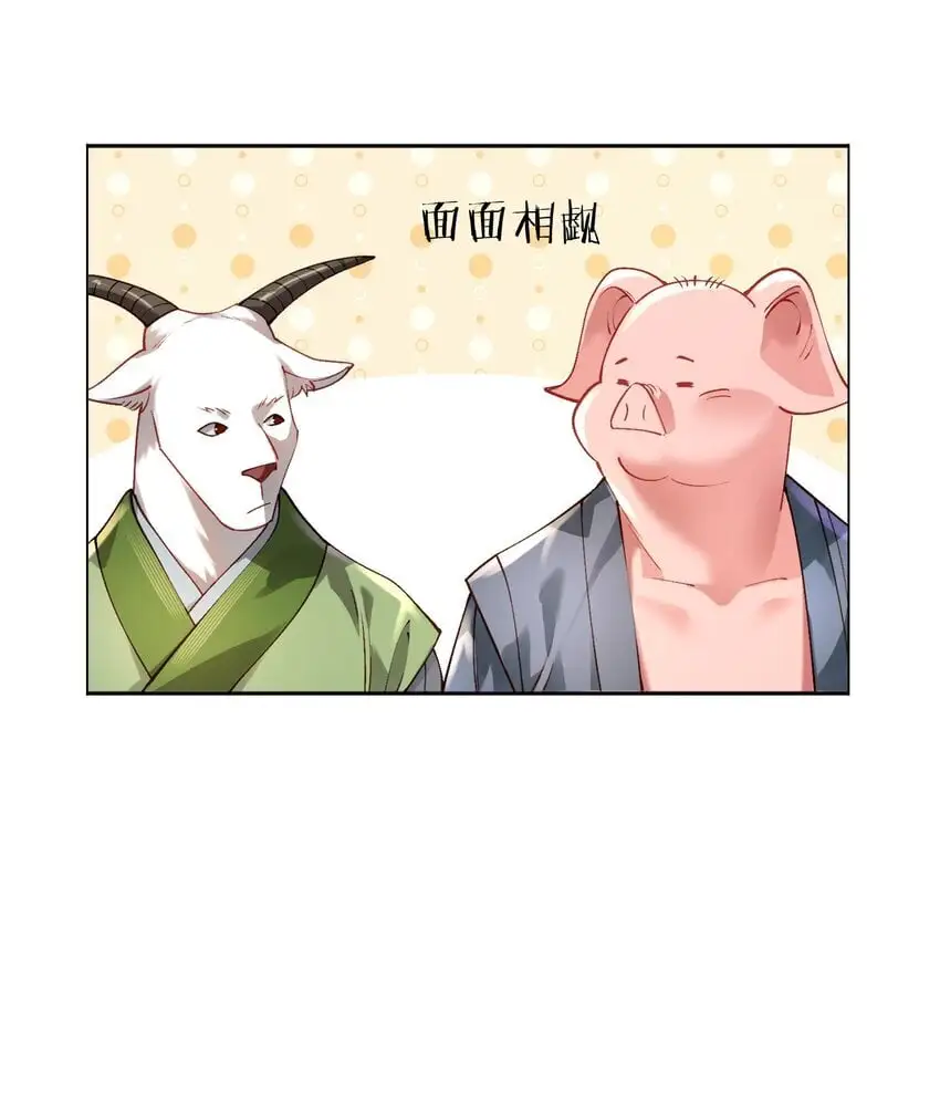 030 香火33