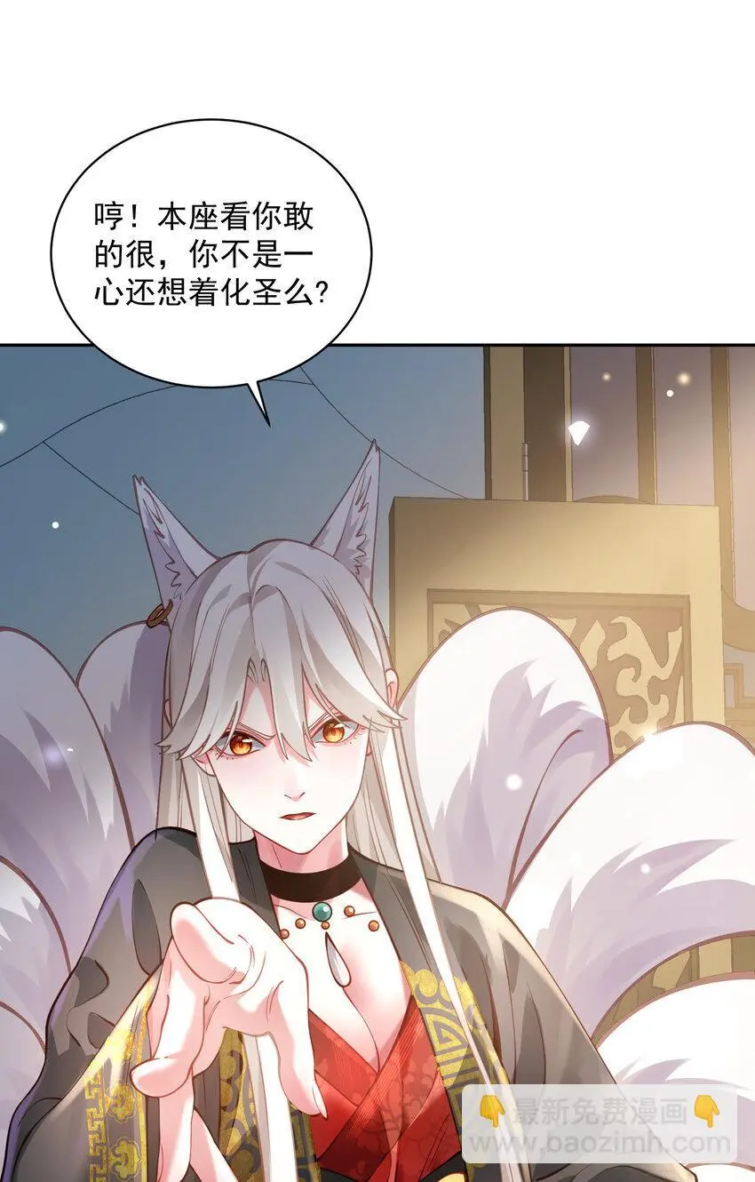029 跑不了41
