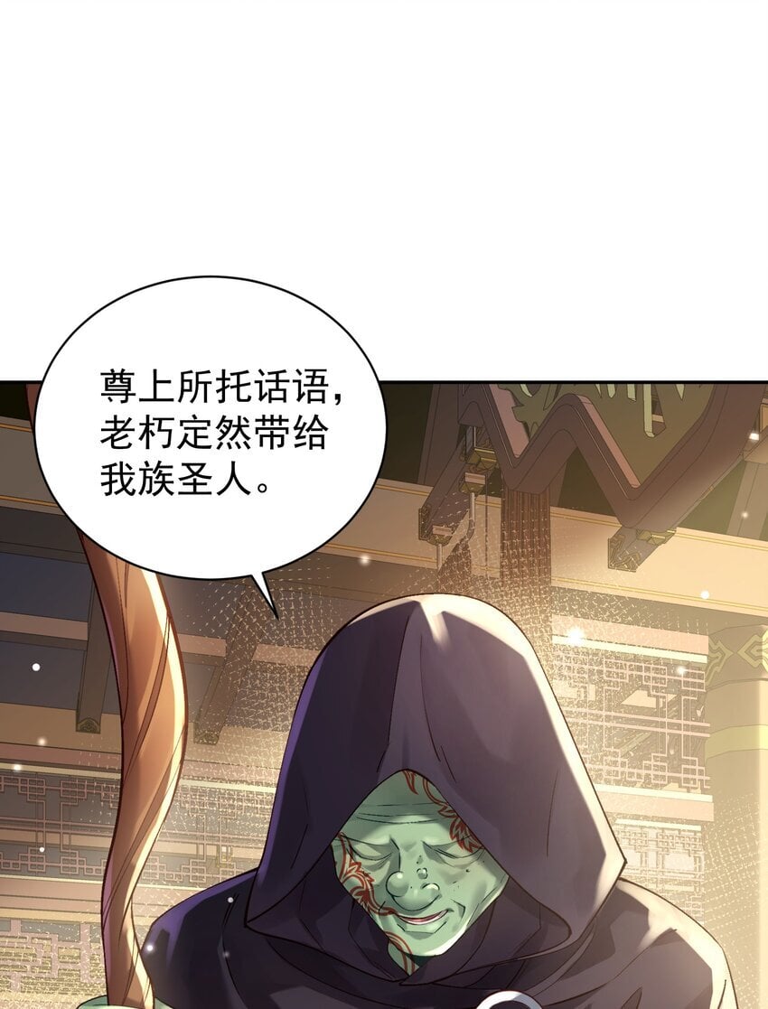023 凭你，也配？27
