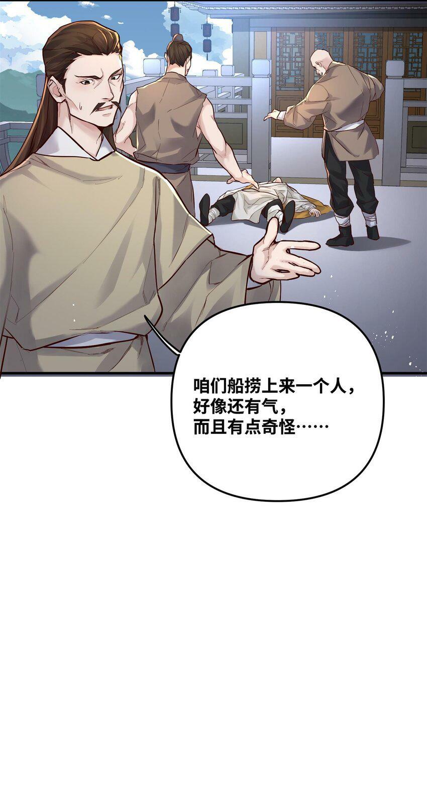 004 天眼25