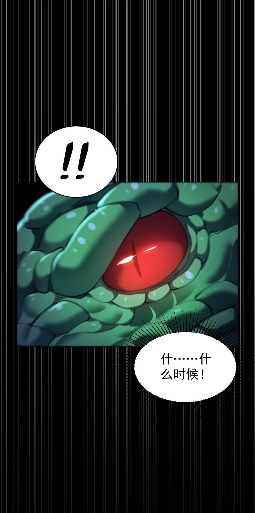 025 闭关58