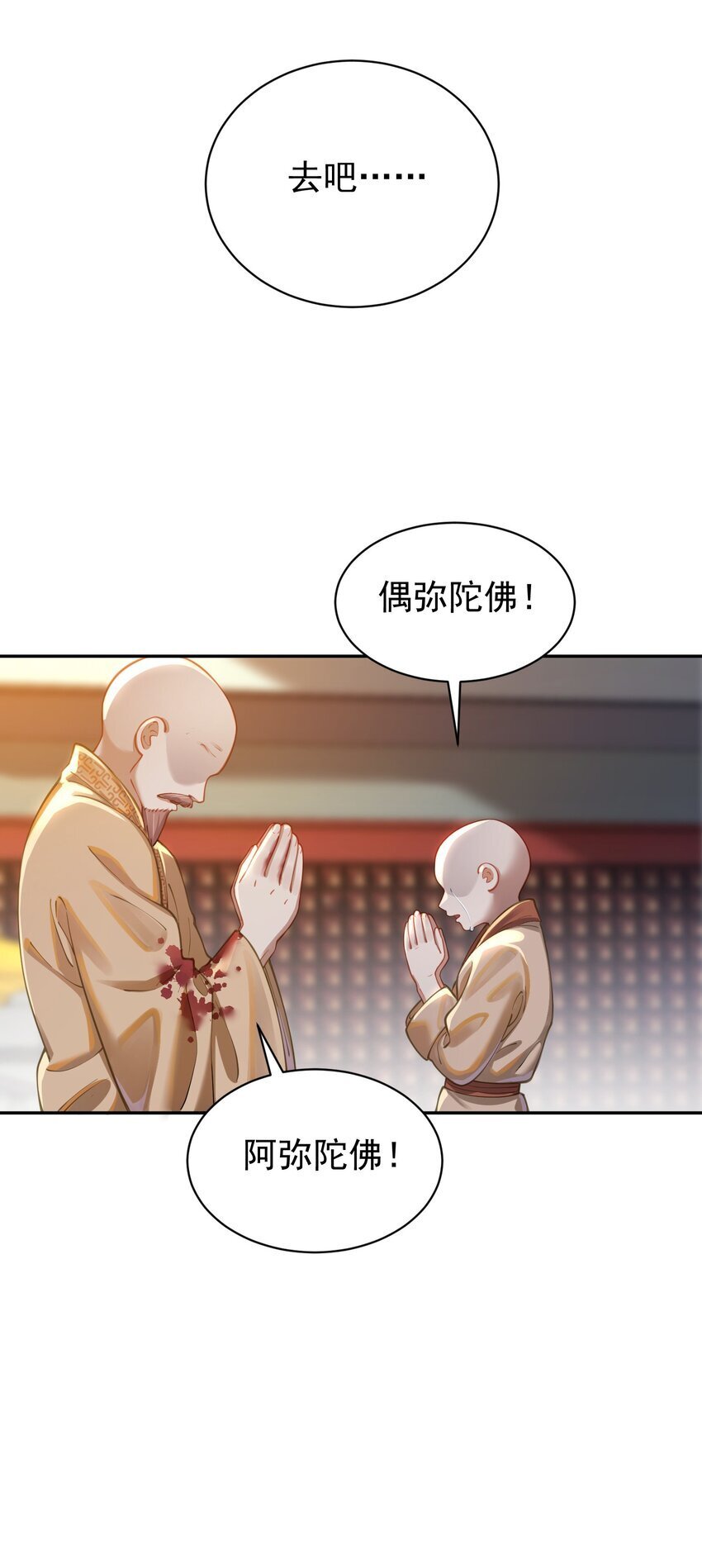 019 你说那？夫君大人？！27