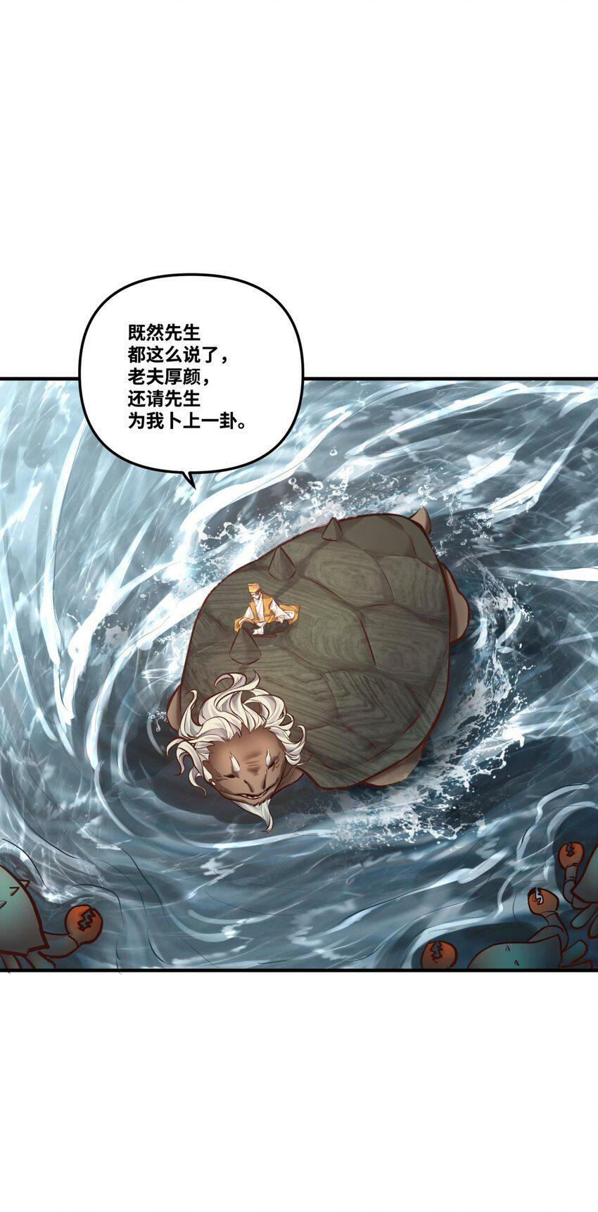 003 乌背将26
