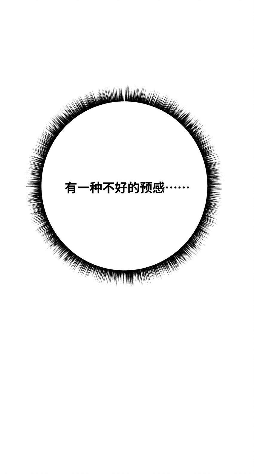 003 乌背将33