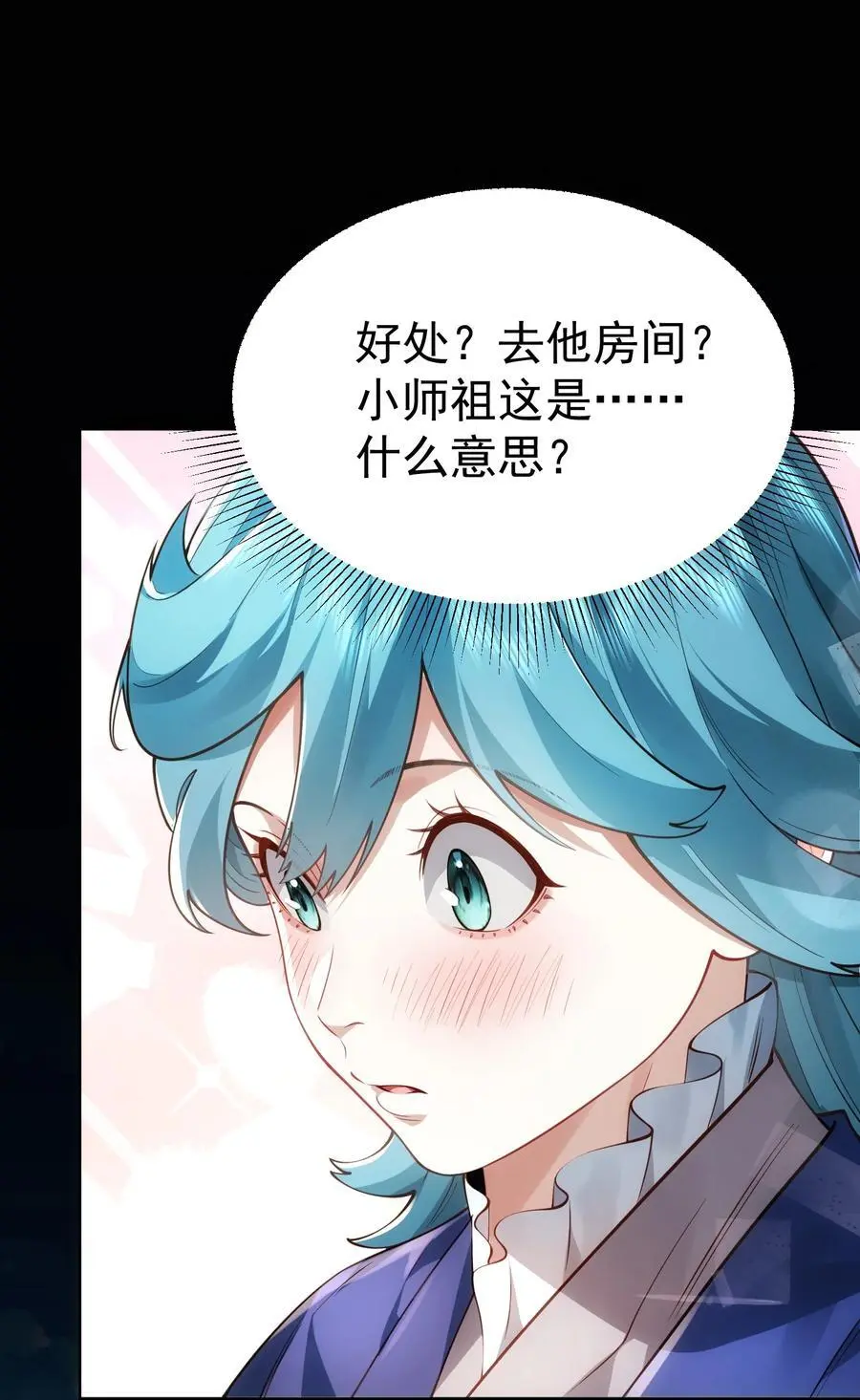 034 殉道者13