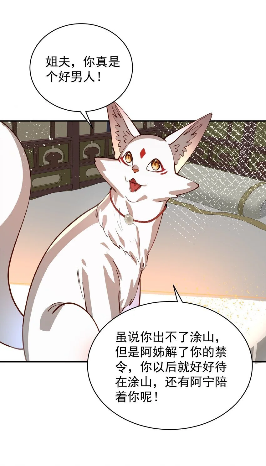 031 神像29