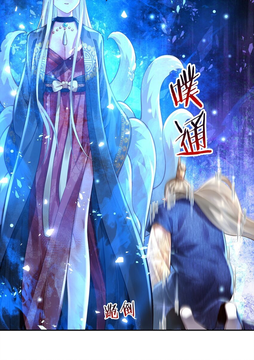 023 凭你，也配？38