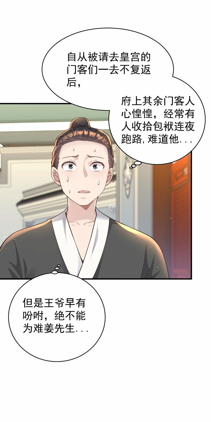 011 良主48