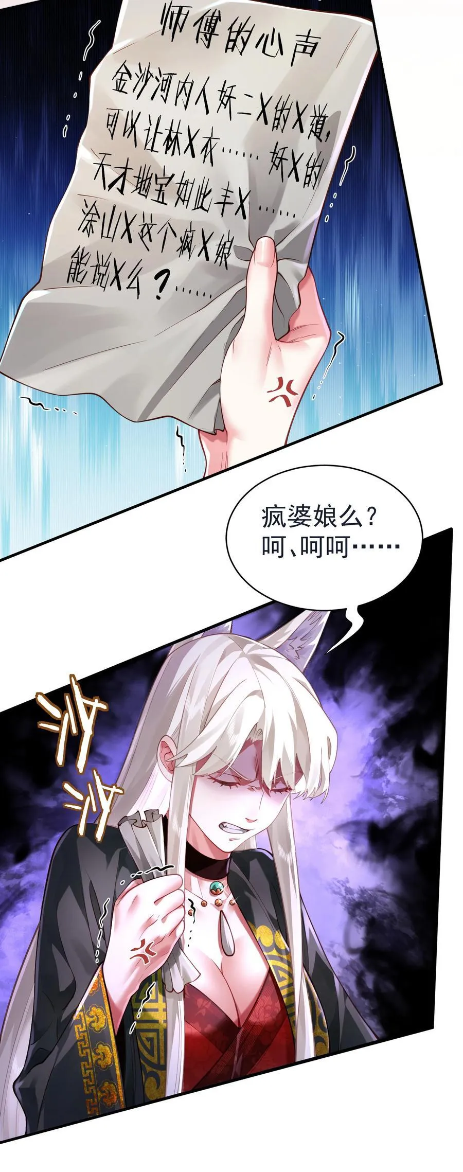 035 准1