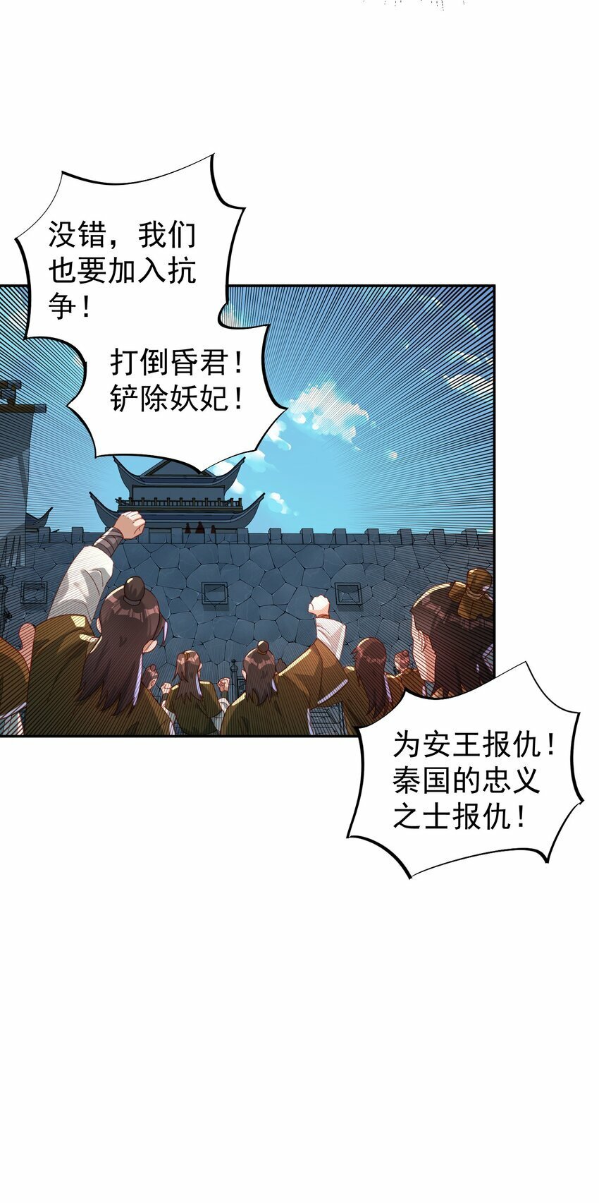 015 天命66
