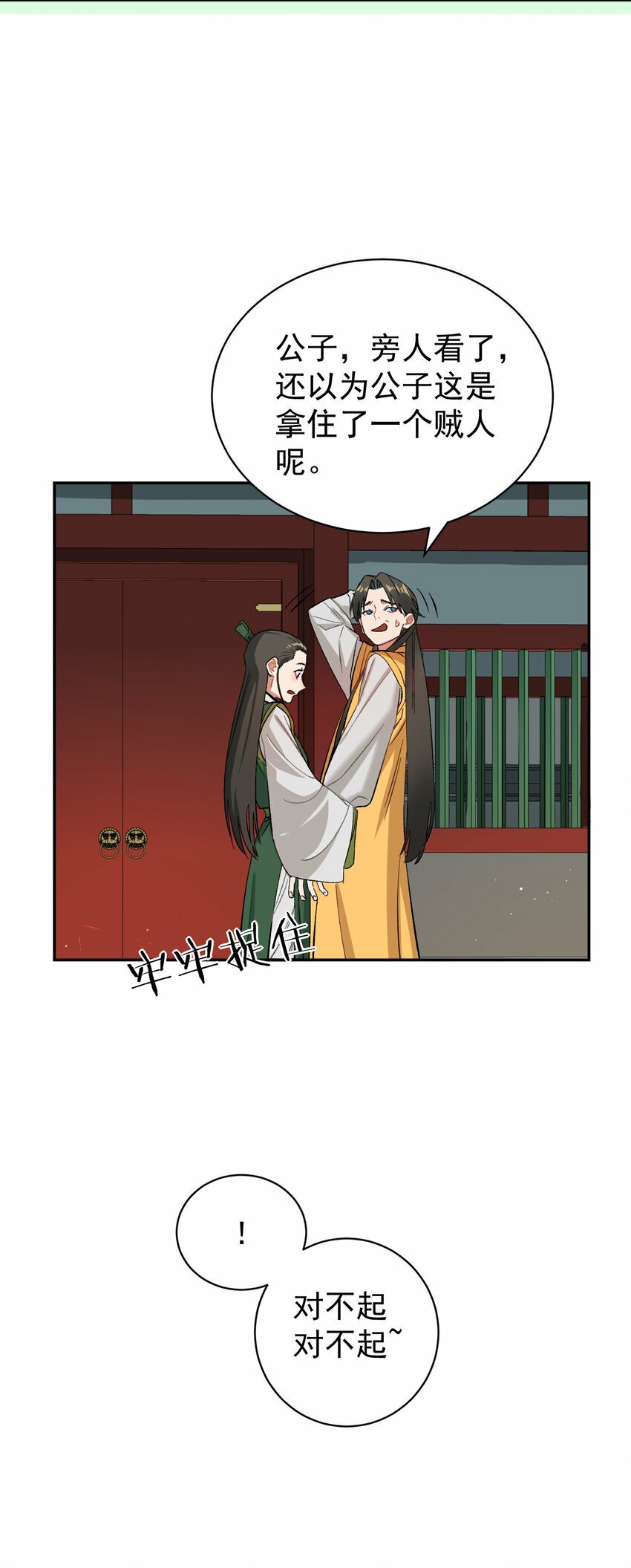012 旧友14