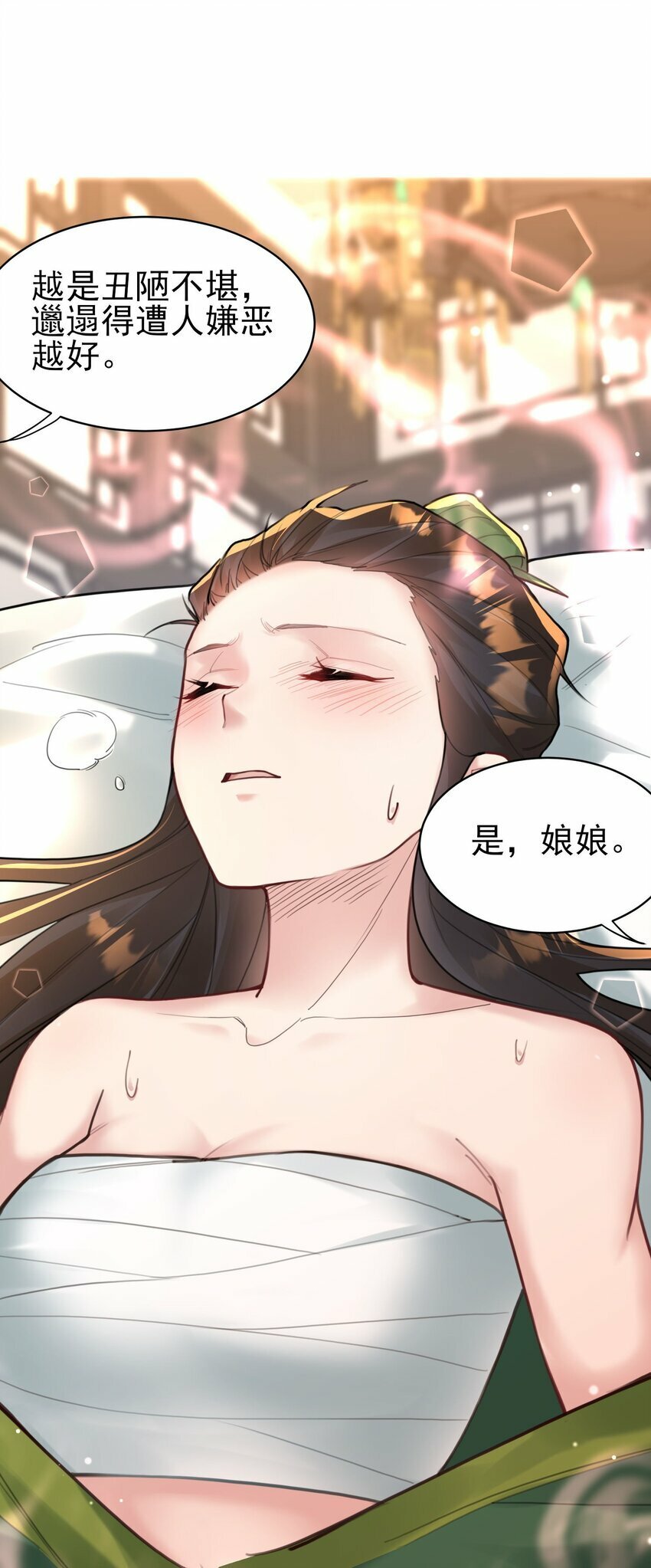 009 震惊！我家王爷竟是女儿身？！34