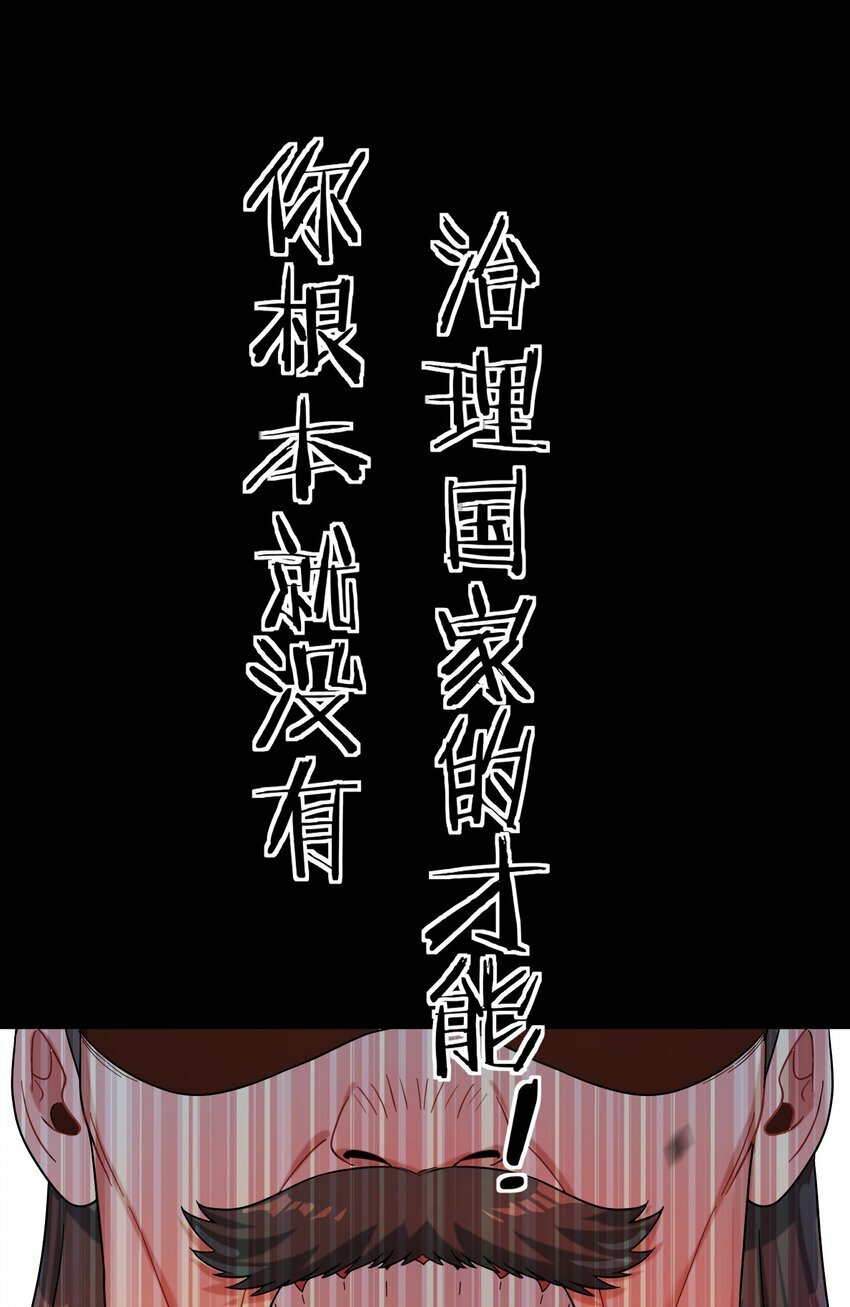 014 君，臣12