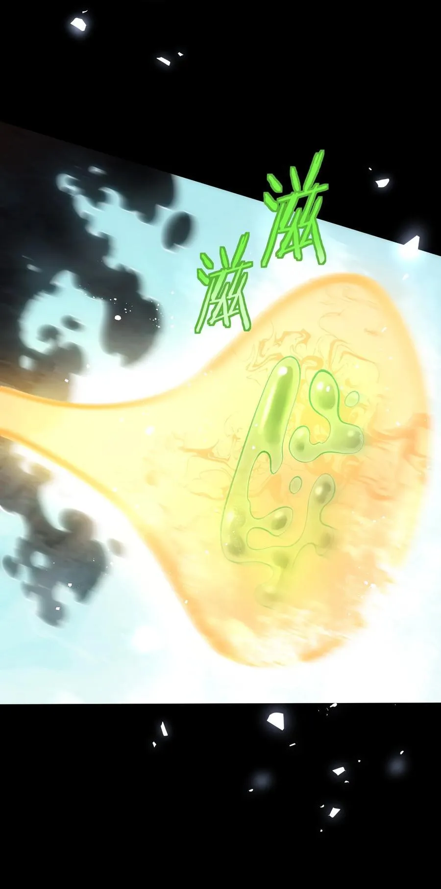 37 器成61