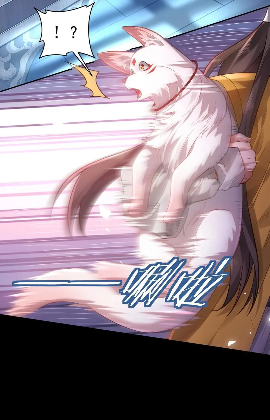 041 我还以为……46