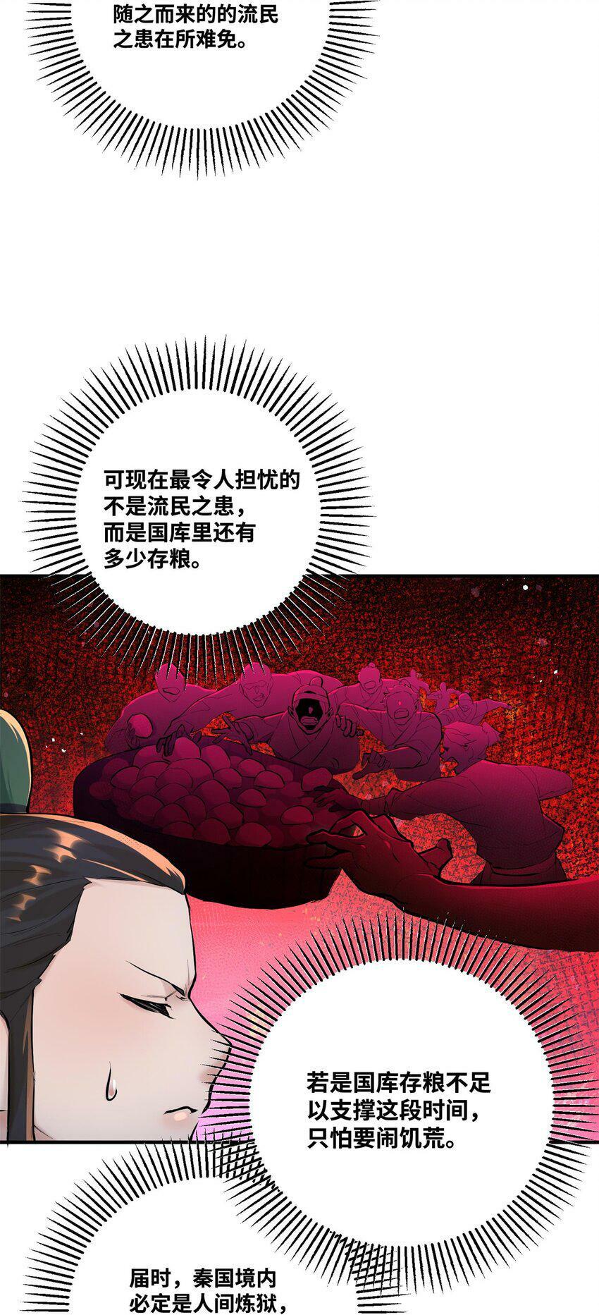 004 天眼20