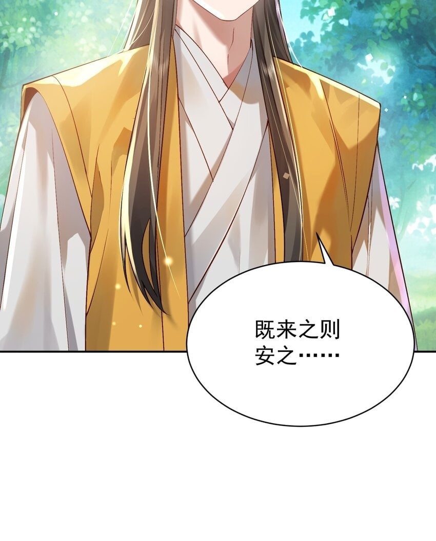 022 四肢胳膊八条腿的大帅哥那！63